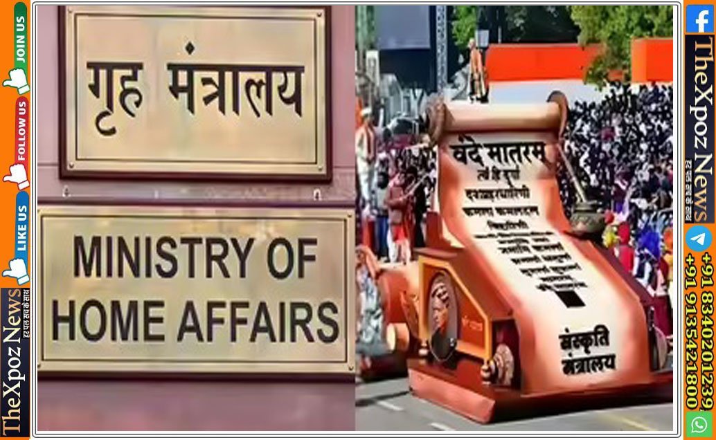 Ministry-Of-affairs