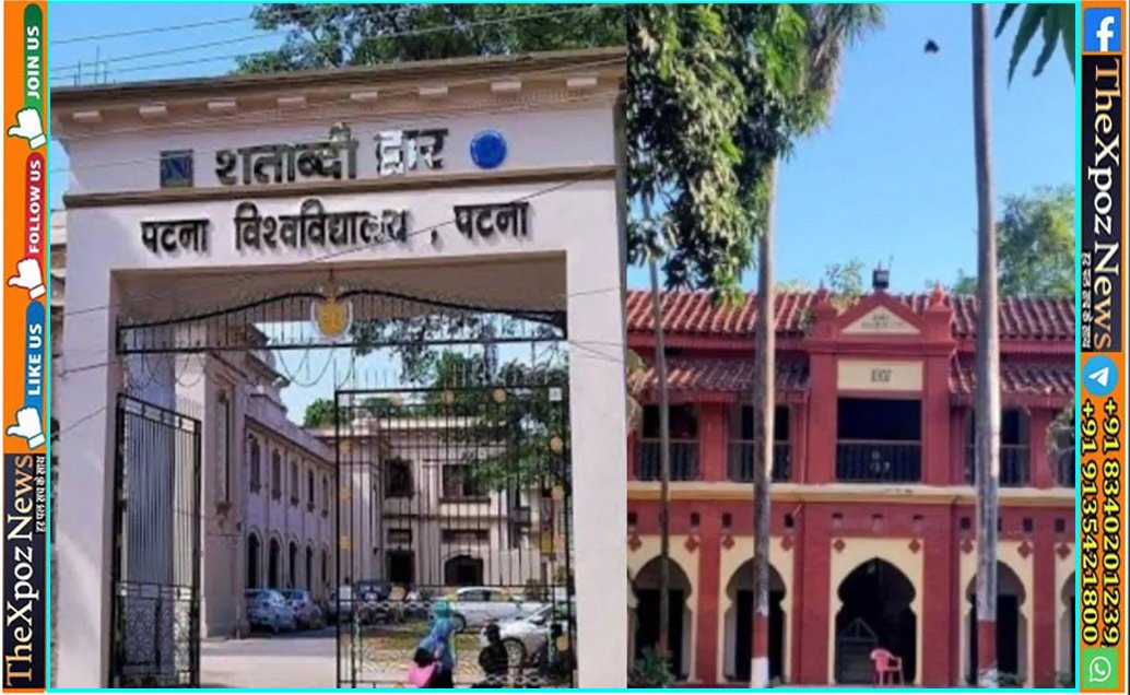 Patna-University-Union-Election