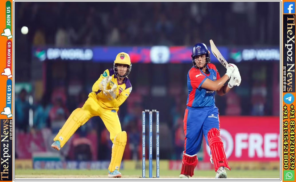 WPL 2026 : दिल्ली कैपिटल्स ने यूपी वॉरियर्स को दी मात, एलिमिनेटर में मारी एंट्री