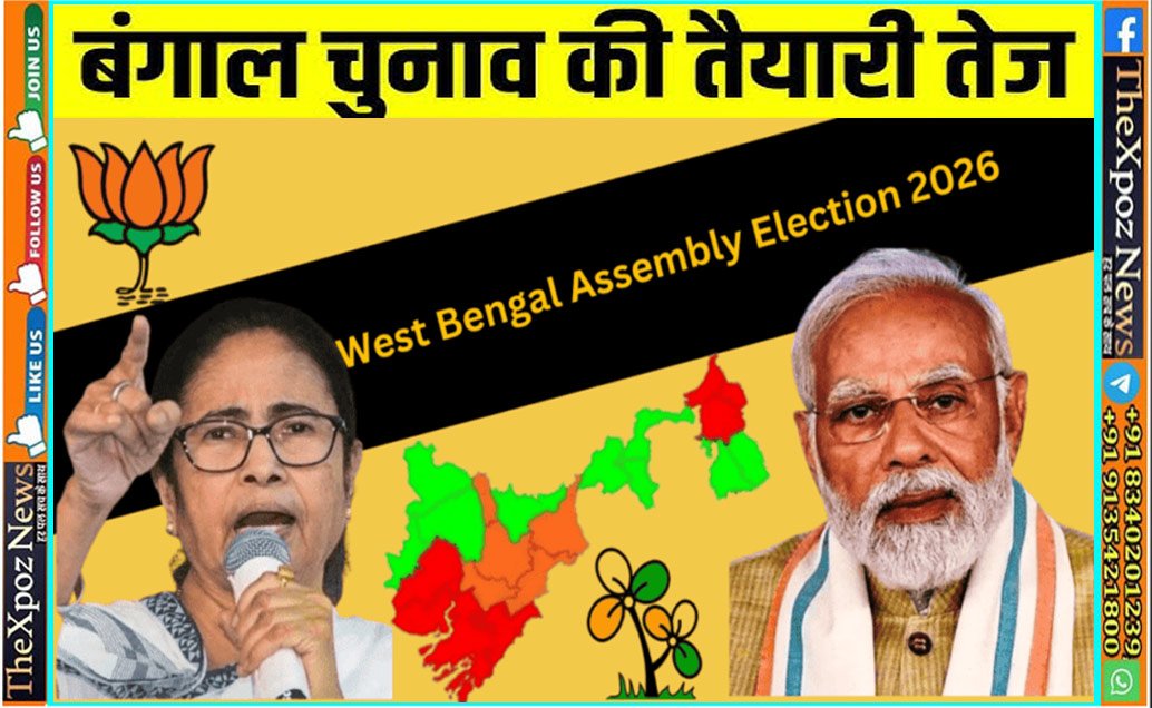 Bengal-Election-EC-Team-Kolkata