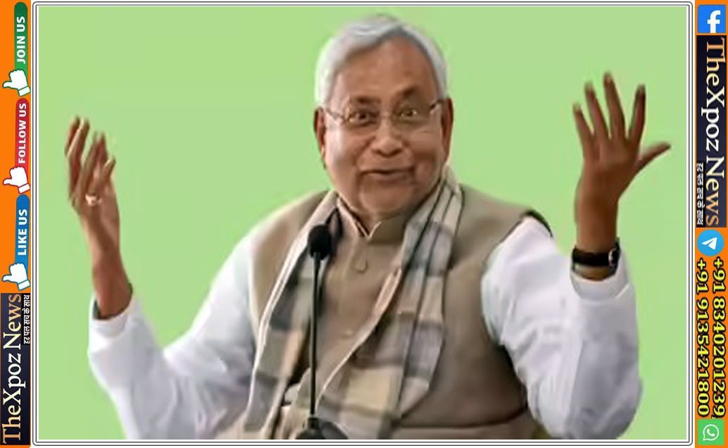 Bihar-Nitish-Kumar