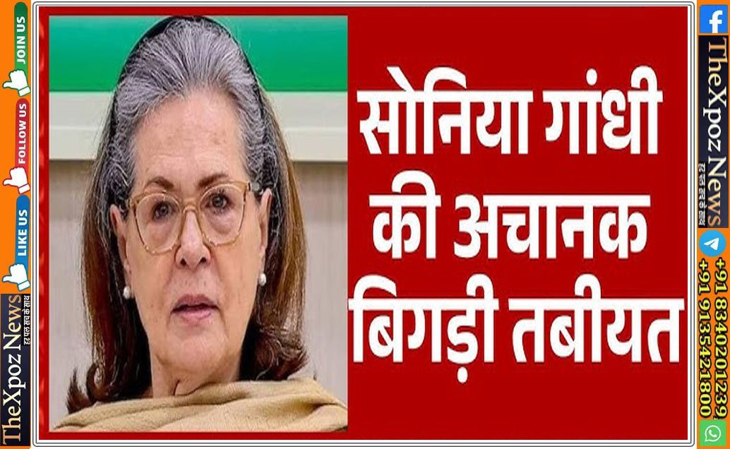 Sonia-Gandhi