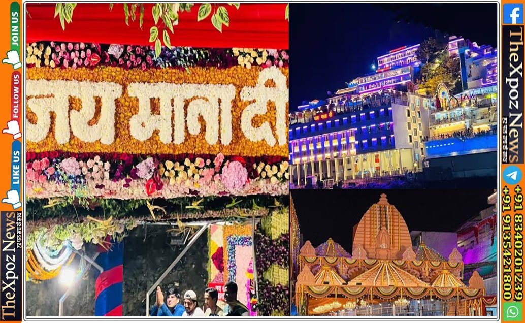 Vaishno-Devi-Durga-Puja