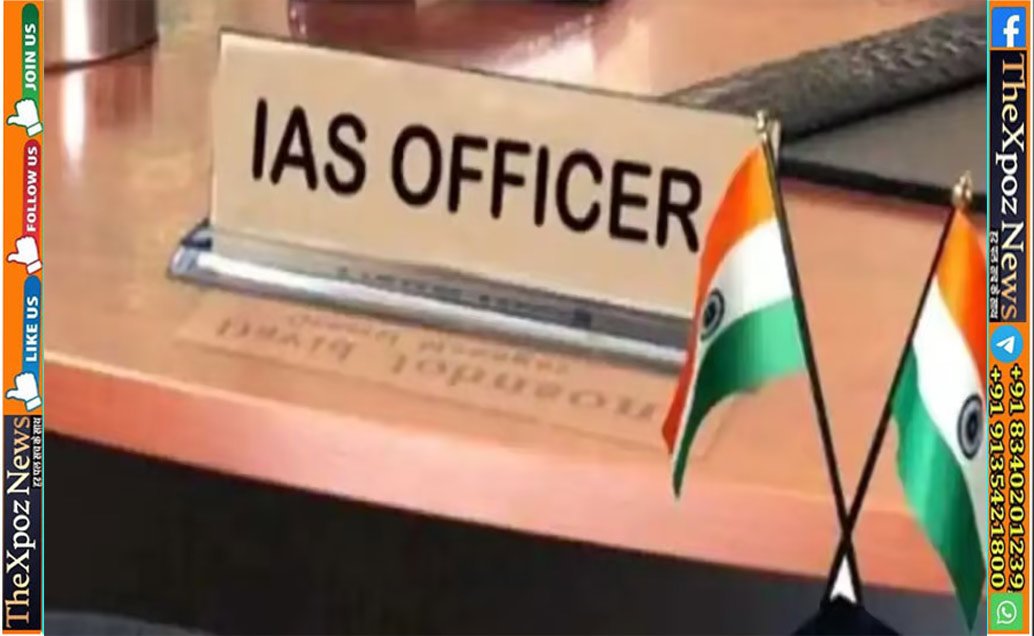 Bihar-IAS-Officer-Posting