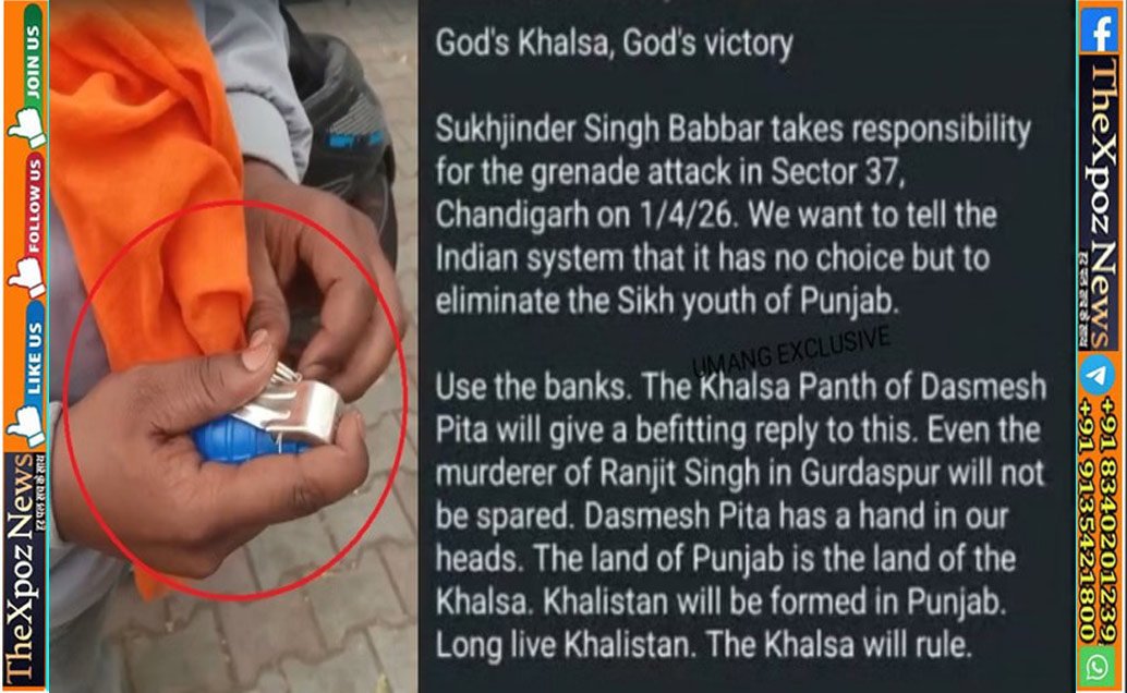 Chandigarh-BJP-Office-Bomb-Blast