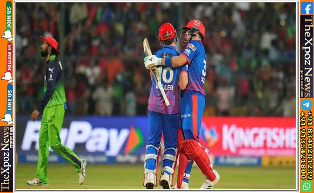 RCB vs DC : दिल्ली कैपिटल्स ने आरसीबी को छह विकेट से हराया