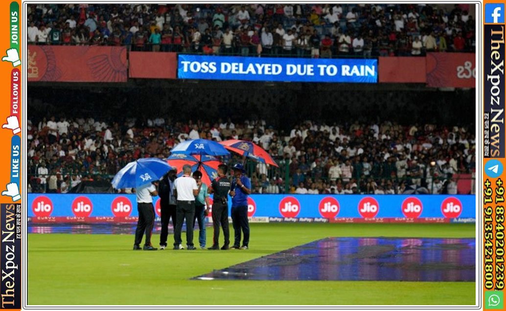 Today-Rain-Match