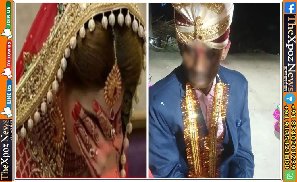 Dulha-Dulhan