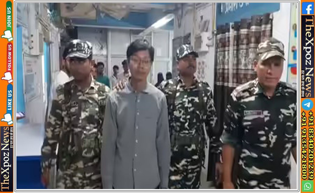 chinese-citizen-arrested