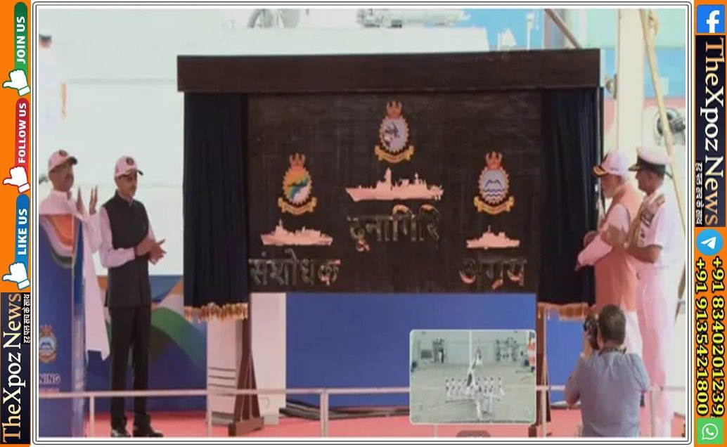 India-Navy